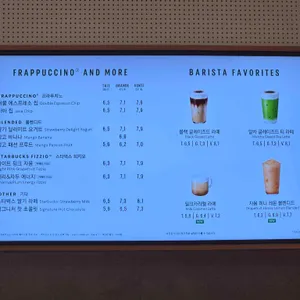 스타벅스 리뷰 사진