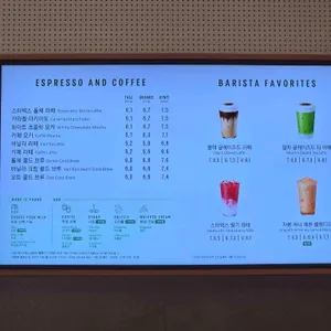 스타벅스 리뷰 사진