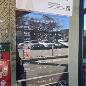 스타벅스 리뷰 사진