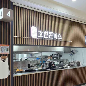 평택호휴게소 푸드코트 리뷰 사진