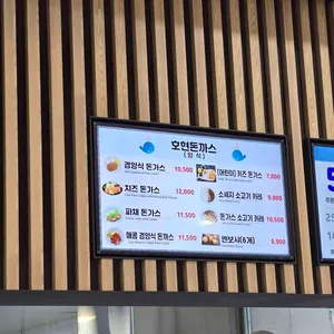 평택호휴게소 푸드코트 리뷰 사진