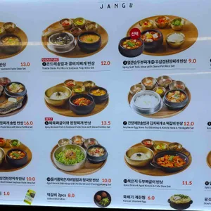 찬장 리뷰 사진