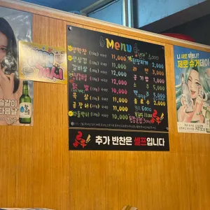 룰루막창 리뷰 사진