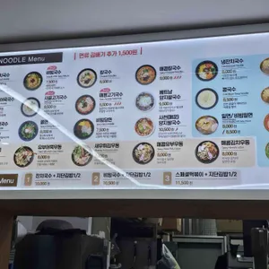 153구포국수 리뷰 사진