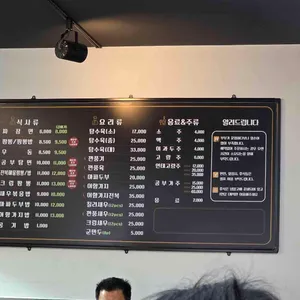 제갈가 리뷰 사진