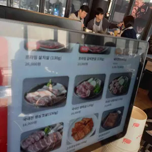 석촌한돈가든 리뷰 사진