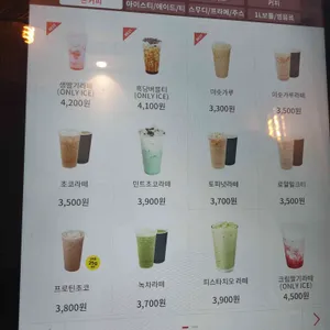 트리플에이커피 리뷰 사진