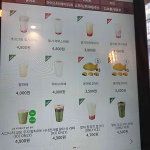 트리플에이커피 리뷰 사진