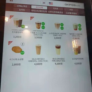 트리플에이커피 리뷰 사진