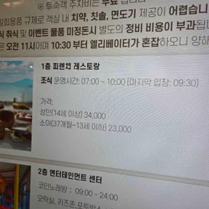 피렌체 리뷰 사진