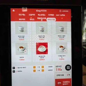 테라로사 리뷰 사진