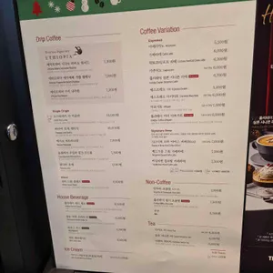 테라로사 리뷰 사진