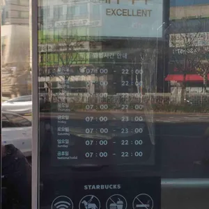 스타벅스 리뷰 사진