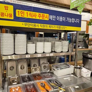 현대옥 리뷰 사진