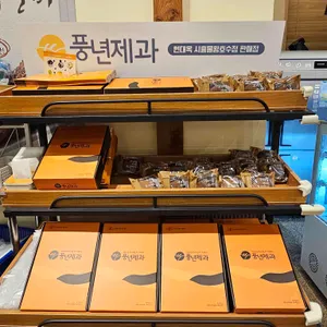 현대옥 리뷰 사진