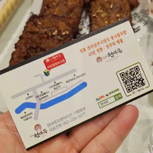 현대옥 리뷰 사진