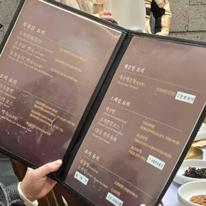 모심 리뷰 사진