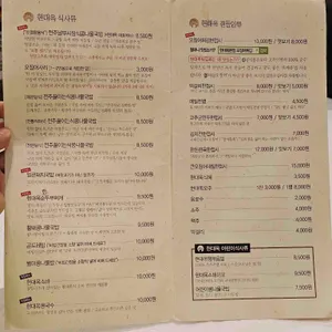 현대옥 리뷰 사진