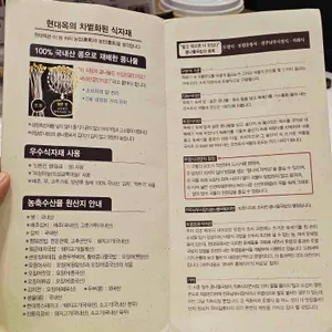 현대옥 리뷰 사진