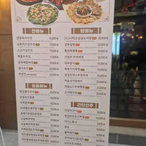 금복주류 리뷰 사진