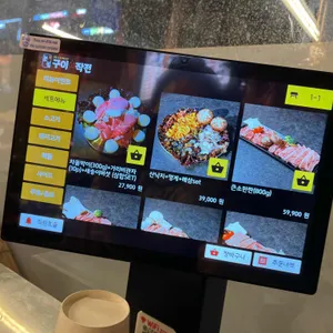 구이작전 리뷰 사진