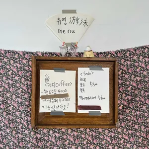 유영 리뷰 사진