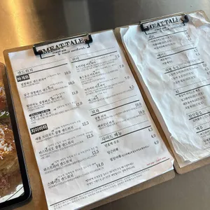 미트테일 리뷰 사진