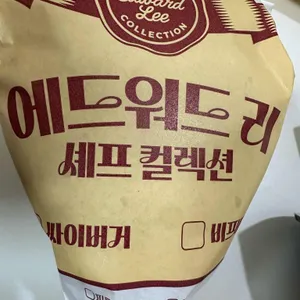 맘스터치 리뷰 사진