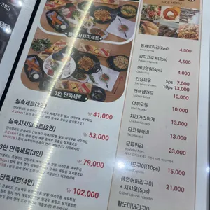 김승현스시 리뷰 사진