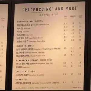 스타벅스 리뷰 사진