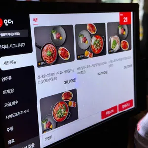 구월동 까치네 리뷰 사진