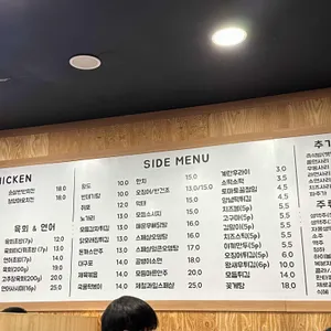 또바기치킨 리뷰 사진