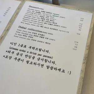 Are&am 리뷰 사진