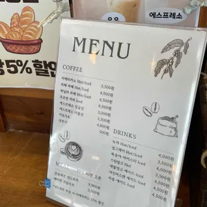 스타문 베이커리 리뷰 사진