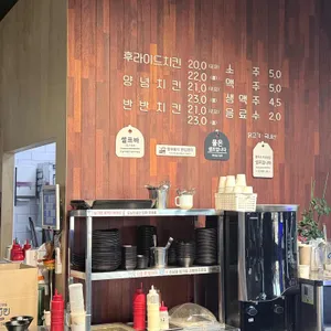 한성치킨 리뷰 사진