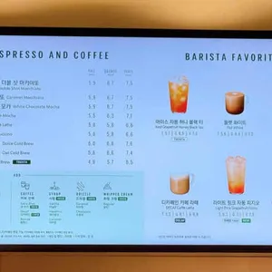 스타벅스 리뷰 사진