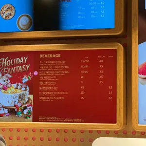 배스킨라빈스 리뷰 사진