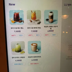 커피빈 리뷰 사진