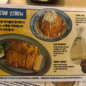 부사노뎅 리뷰 사진