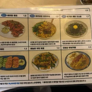 부사노뎅 리뷰 사진