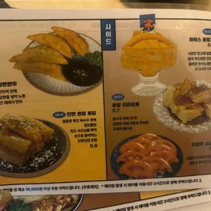 부사노뎅 리뷰 사진