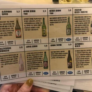 부사노뎅 리뷰 사진