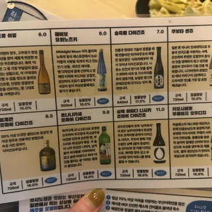 부사노뎅 리뷰 사진