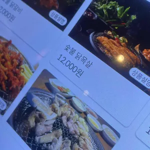 박재성의 메밀숯불닭갈비 리뷰 사진