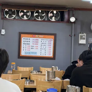 경원식당 리뷰 사진