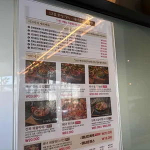 해녀솥밥 리뷰 사진