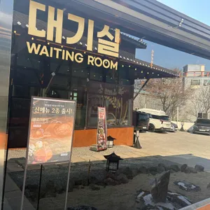 해녀솥밥 리뷰 사진