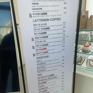 오도막 리뷰 사진