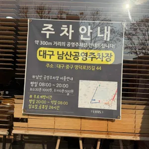 세연콩국 리뷰 사진