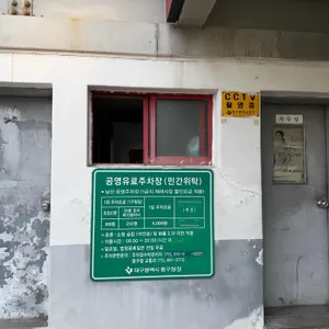 세연콩국 리뷰 사진